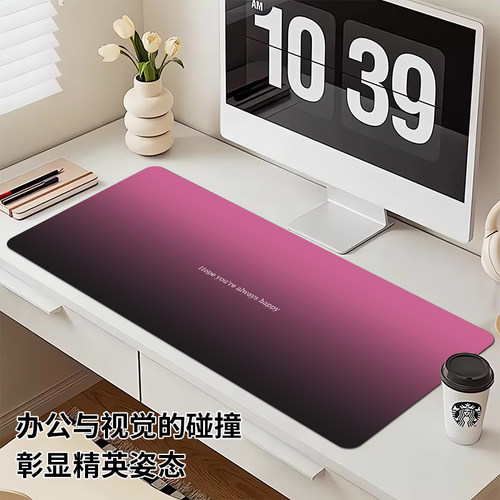 鼠标垫轻奢高级感渐变黑粉定制桌面超大电竞高颜值办公键盘桌垫 - 图0