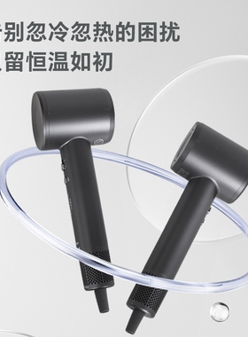 bowei泊为B10高速电吹风机负离子