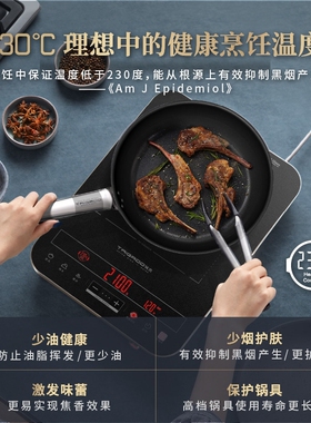 钛古电磁炉家用特价爆炒火锅智能