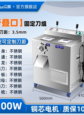 绞肉机商用大功率不锈钢多功能绞