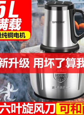 2024新款绞肉机家用商用全自动电
