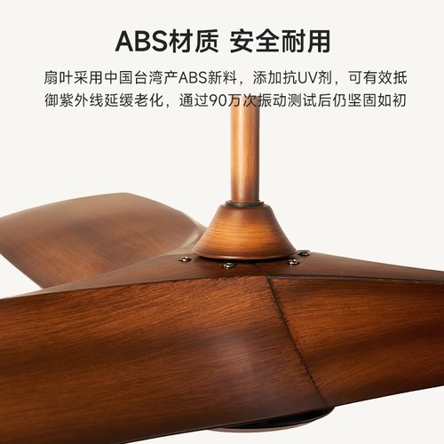 伽罗生活3D旋叶木纹风扇灯风速亮复古客厅轻奢吊扇灯度可调节美式 - 图0