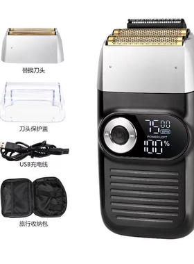 电动剃须刀剃胡子自刮增白器光头
