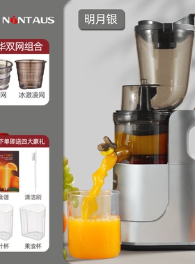 集运海外专用金正榨汁机小型家用
