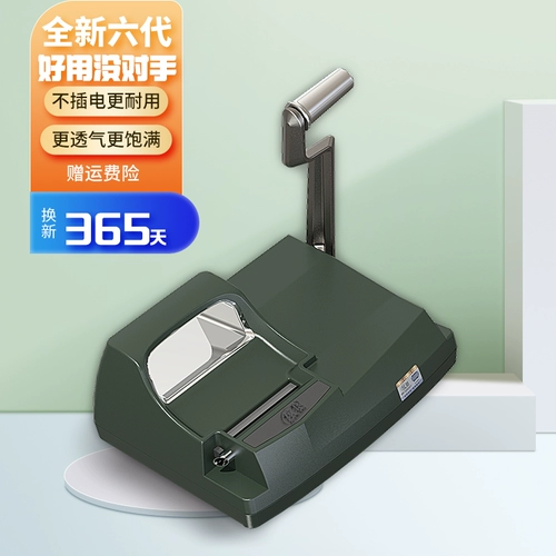 Hyun Wolf Сигаретный нагреватель под давлением -тип самостоятельного самоотдача, высокоэффективная домашняя машинка подлинное ручное руководство Полностью автоматическое домашнее использование сигарет зажигалка