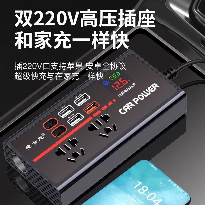 车载逆变器12v24v转220v通用大功率手机充电器电源转换车充货车,淘宝优惠券,粉丝福利购,淘宝优惠卷