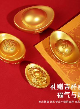 齐奇福运元宝树脂摆件