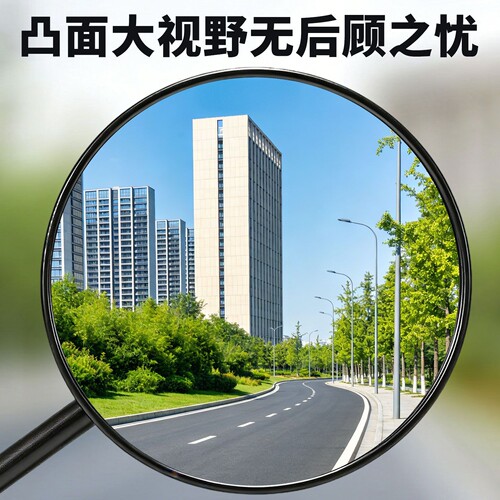 电动车后视镜通用凸面镜高清反光镜适用雅迪爱玛台铃电瓶车倒车镜 - 图3