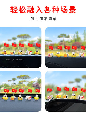 小红旗摆件办公室电脑显示屏幕