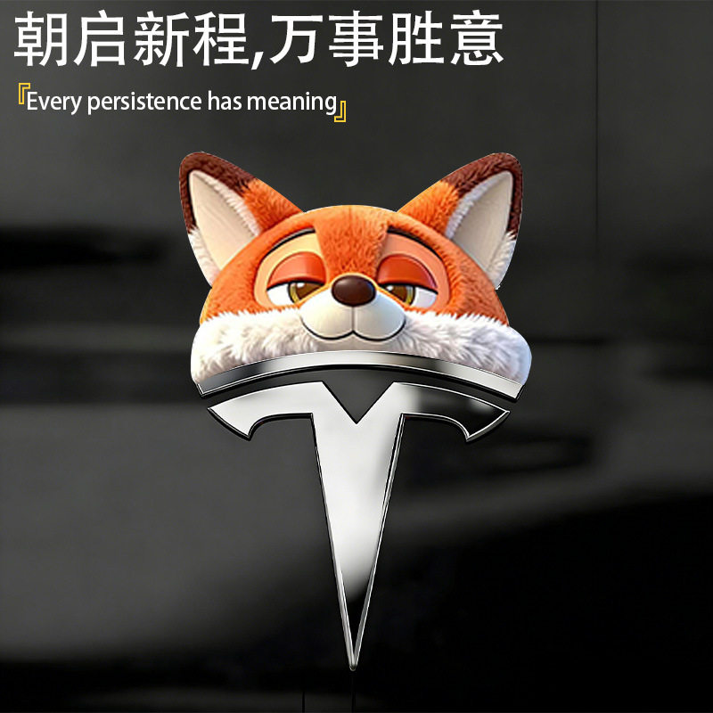 汽车通用于可爱卡通新款车标装饰贴卡通人物车标装扮防水贴纸,淘宝优惠券,粉丝福利购,淘宝优惠卷