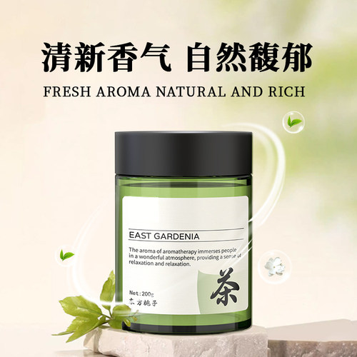 车载香薰2026新款茉莉高档汽车香水固体香膏持久留香氛饰品摆件女 - 图2