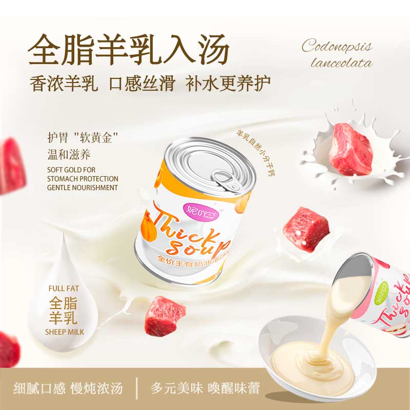 素材图