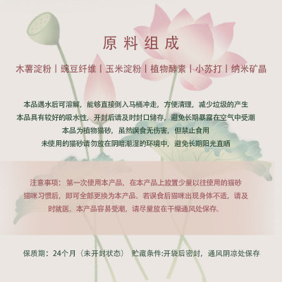 妮吖木薯砂纯木薯植物砂