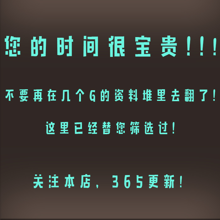 觉醒年代ppt模板国风汉字游园会字由活动策划方案素材设计素材 - 图1