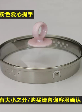 养生壶盖子通用美菱/志高/先科/新飞/荣事达钢化玻璃盖烧水壶上盖