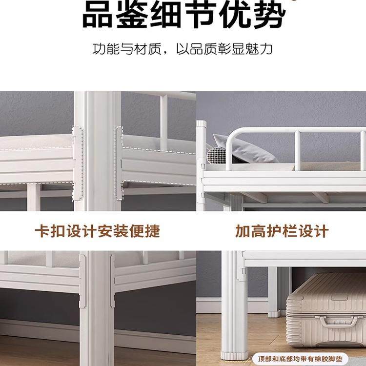 1.8米长上下铺双人双层床学校公寓铁艺员工宿舍铁架床工地高低床,淘宝优惠券,粉丝福利购,淘宝优惠卷