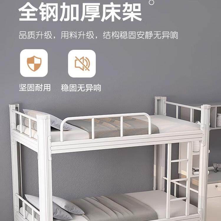1.8米长上下铺双人双层床学校公寓铁艺员工宿舍铁架床工地高低床,淘宝优惠券,粉丝福利购,淘宝优惠卷