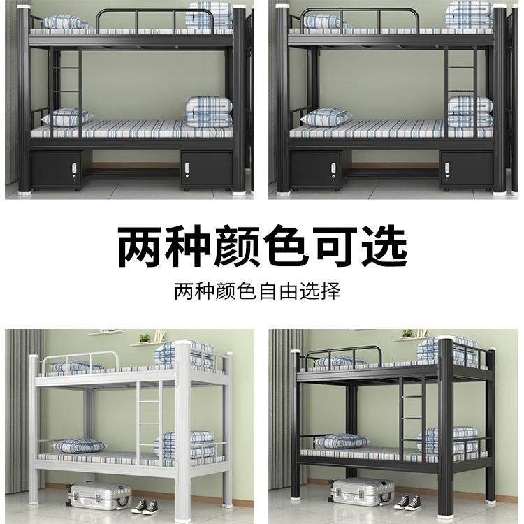 1.8米长上下铺双人双层床学校公寓铁艺员工宿舍铁架床工地高低床,淘宝优惠券,粉丝福利购,淘宝优惠卷