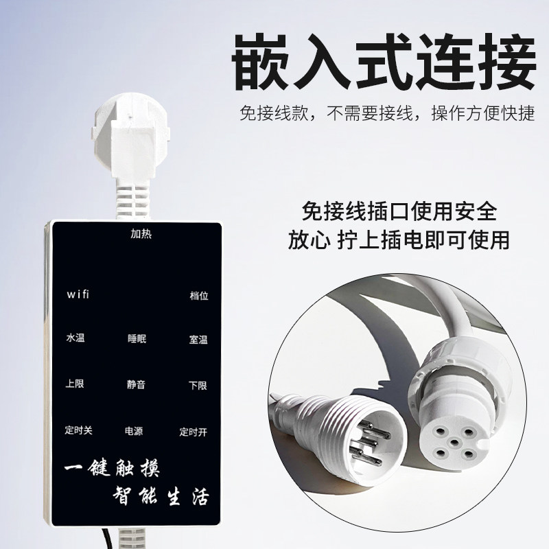 水电暖气片加热棒静音智能恒温土暖气片温控器加热器不锈钢电热管 - 图3