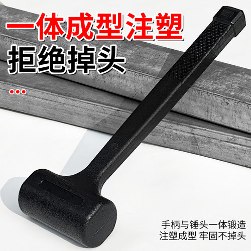 橡胶防震锤塑柄黑色一体锤高档皮榔头装修工具瓷砖大理石地板安装 - 图0