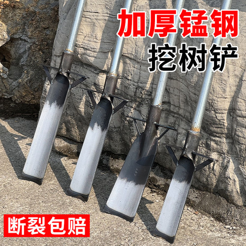 挖树专用锹洛阳铲铁锹锰钢挖树神器挖坑打洞起苗铲树根沟挖土工具 - 图0