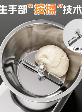 岳立和面机商用全自动