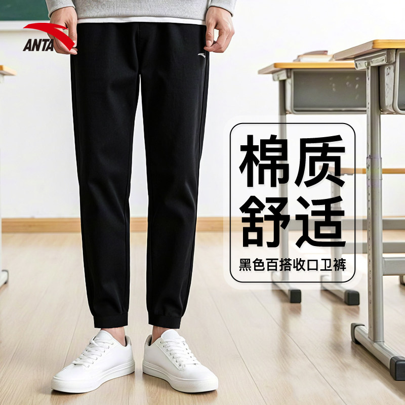 安踏运动裤卫裤男束脚黑色加绒长裤百搭宽松时尚保暖2025冬季新款,淘宝优惠券,粉丝福利购,淘宝优惠卷
