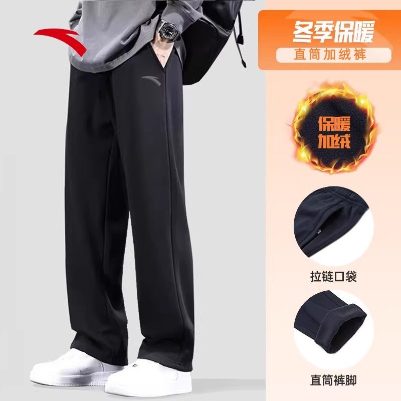 安踏男裤冬季保暖加绒运动裤子休闲直筒卫裤2025新款舒适时尚宽松,淘宝优惠券,粉丝福利购,淘宝优惠卷