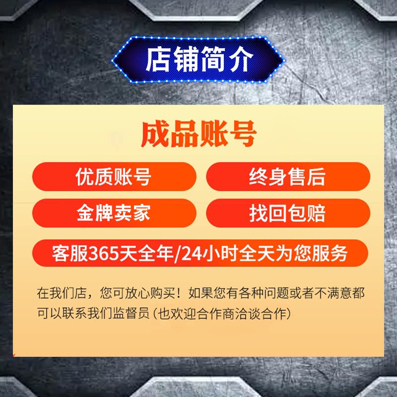 dnf天空套地下城与勇士dnf账号成品号购买115满级号搬砖号回卖收天空套龙袍