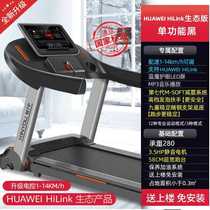 New treadmill Sport healthy version Home Xin Friend M7 Electric Multifunction Foldable Mute Indoor Weight Loss