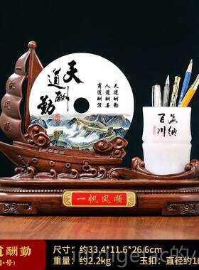 新款装办公室摆件领安导高档帆船饰笔筒玉平扣纪念品石开业礼物招