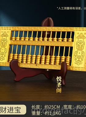 新款黄如意算盘摆件如意招财风铜水家居铜办公室装饰礼品工艺品