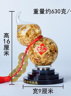新款家公居玄关办室台书桌公司吉前摆件金箔水晶球元宝葫芦苹果祥