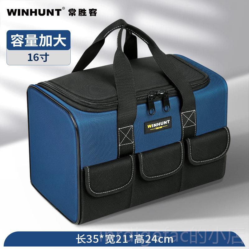 新款常客电胜工工木单肩工包具结实耐用帆布加厚工具收纳挎包袋 - 图2