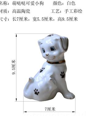 新款陶瓷生肖小旺财狗摆件艺品风工水摆设可爱狗礼品意创动物饰品