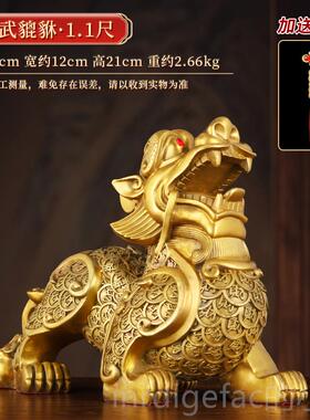 新款铜貔貅招财摆室件客厅聚财旺客财纯公母一对皮丘铜厅貔犰办公