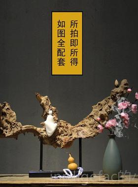 新款新中式化木根艺根雕禅意摆 件样板房店会风所酒玄关电视柜家