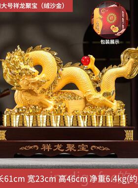 新款招财生龙物件祥龙吉祥乔肖迁摆开业办公室客厅酒柜装饰摆设品
