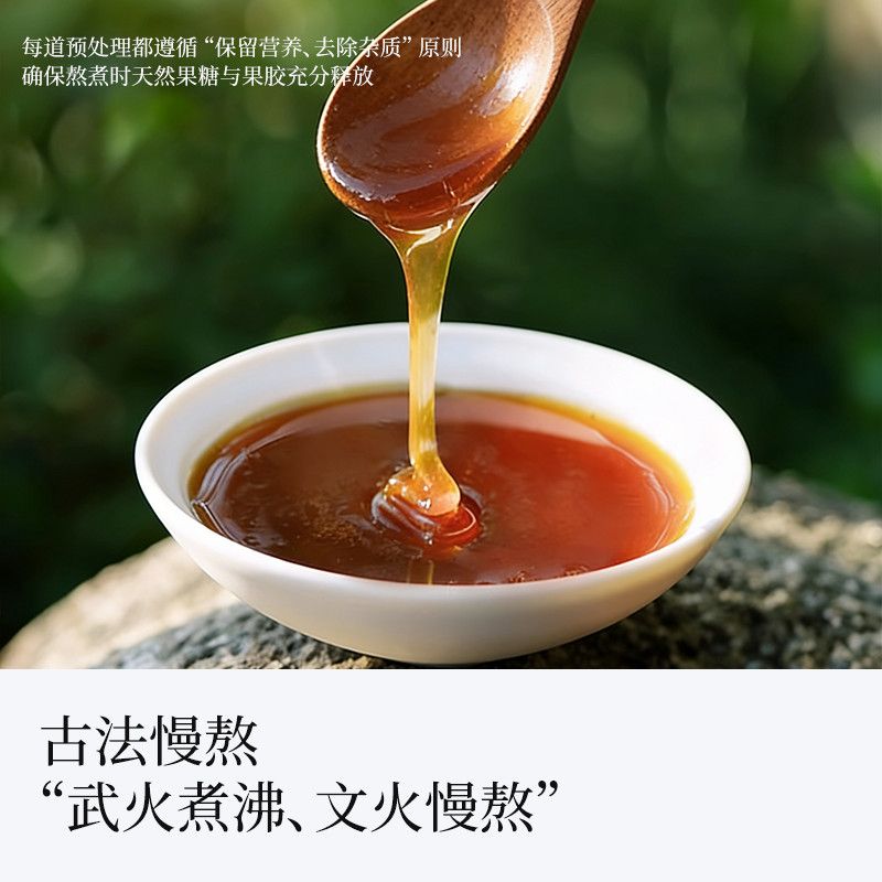 谷方集苹果黄芪膏麦冬免煮素颜水茶包独立包装冲饮饮料官方正品