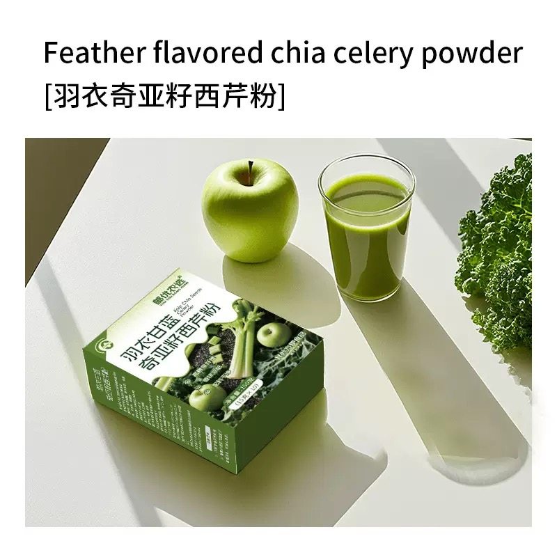 邮优农选羽衣甘蓝奇亚籽西芹粉高膳食纤维独立包装身管理官方正品