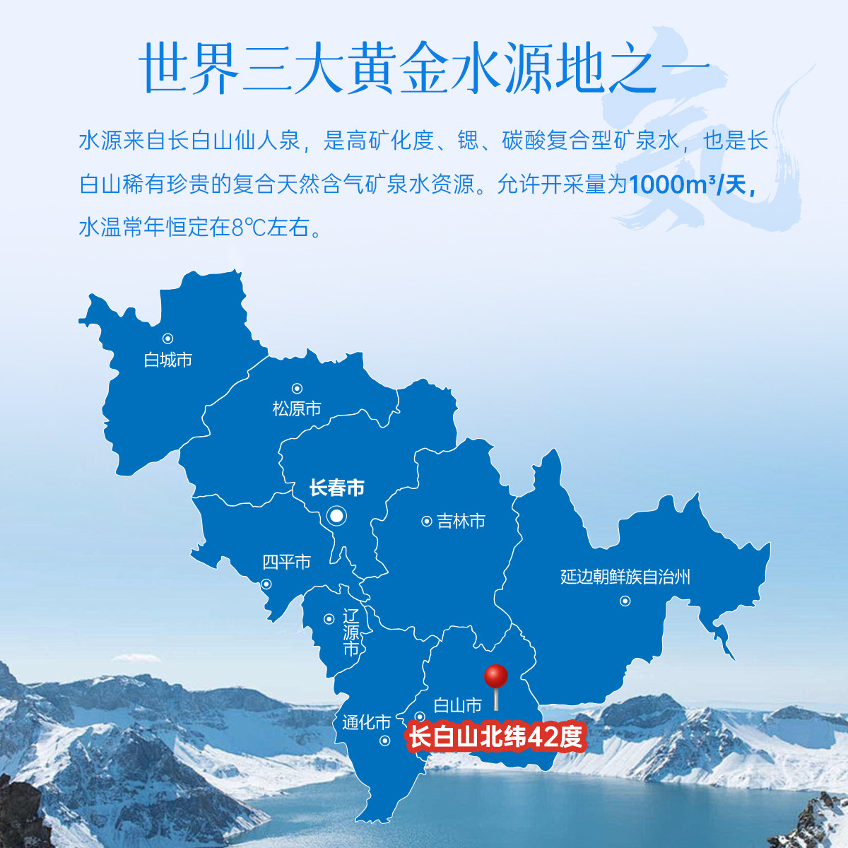 泉阳泉天然含气矿泉水330ml*24罐整箱装长白山气泡水弱碱官方正品