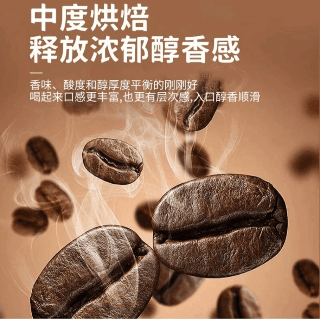 邮政农品葡萄柚阿拉比卡黑咖啡减燃运动健身搭子0蔗糖0脂官方正品