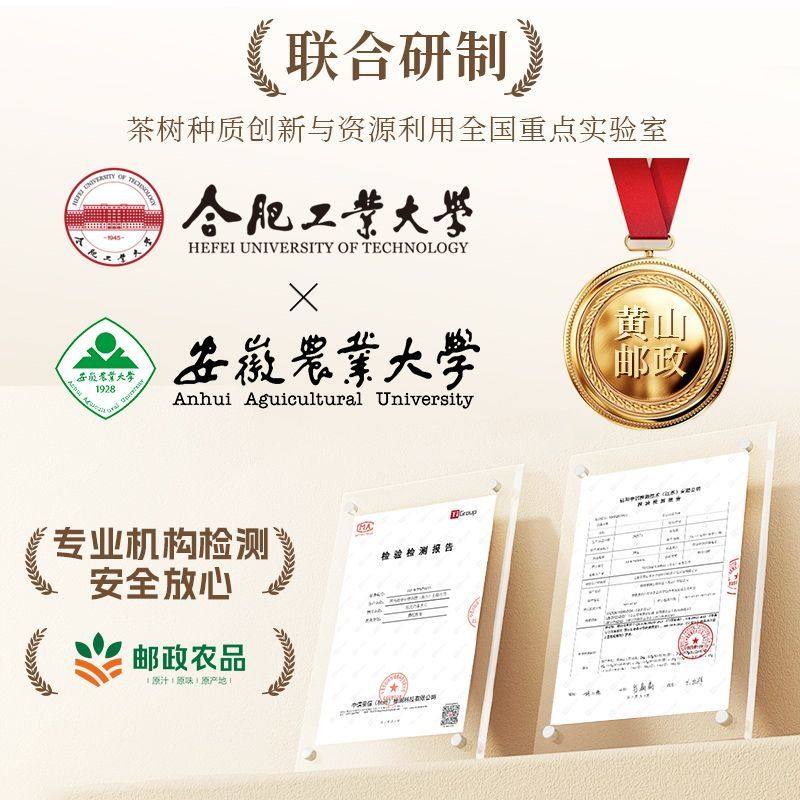 邮政农品茶含片青柠绿茶玫瑰红茶陈皮白茶蓝莓乌龙咖啡茶官方正品,淘宝优惠券,粉丝福利购,淘宝优惠卷