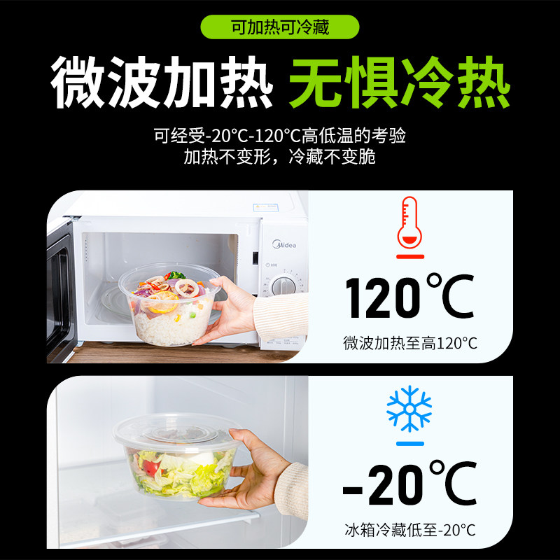 圆形1000ML一次性餐盒外卖打包盒加厚塑料透明饭盒快餐汤碗带盖,淘宝优惠券,粉丝福利购,淘宝优惠卷