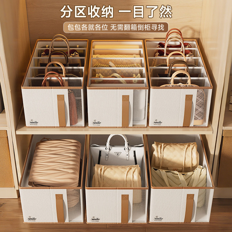 包包收纳神器柜内斜跨手提包保护袋分格防尘存放省空间放包置物架,淘宝优惠券,粉丝福利购,淘宝优惠卷