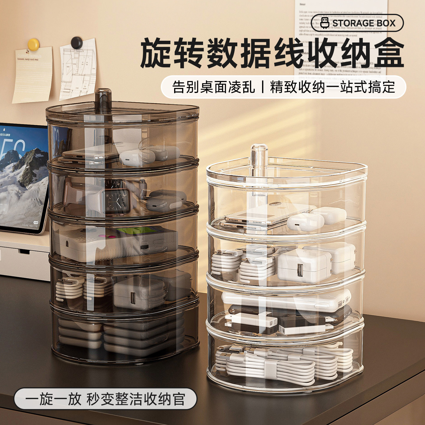 图 2