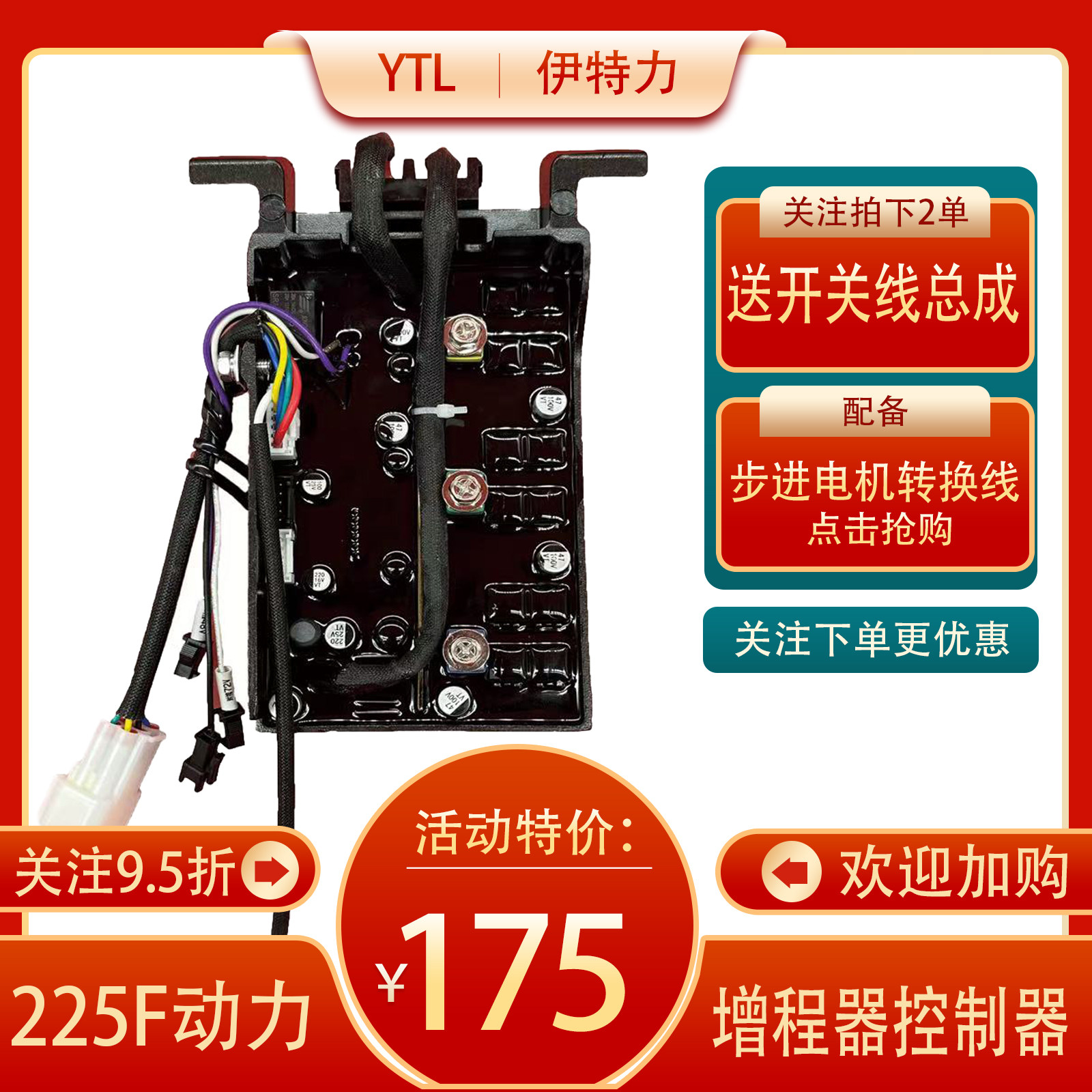 增程器控制器48V60V72V汽油发电机智能双变频控制器,淘宝优惠券,粉丝福利购,淘宝优惠卷