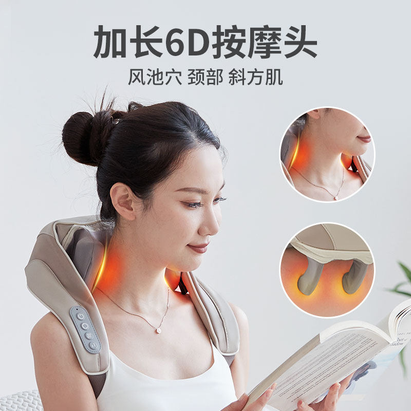 光星 GXJ23012 颈椎按摩仪 天猫优惠券折后￥249包邮（￥339-90）