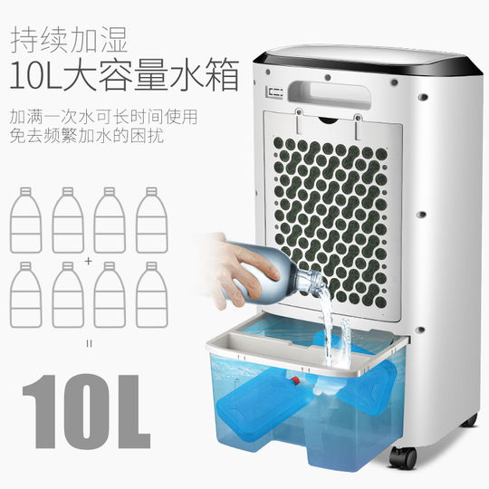 海尔空调扇制冷风扇家用水冷风扇冷气扇卧式宿舍移动小空调冷风机