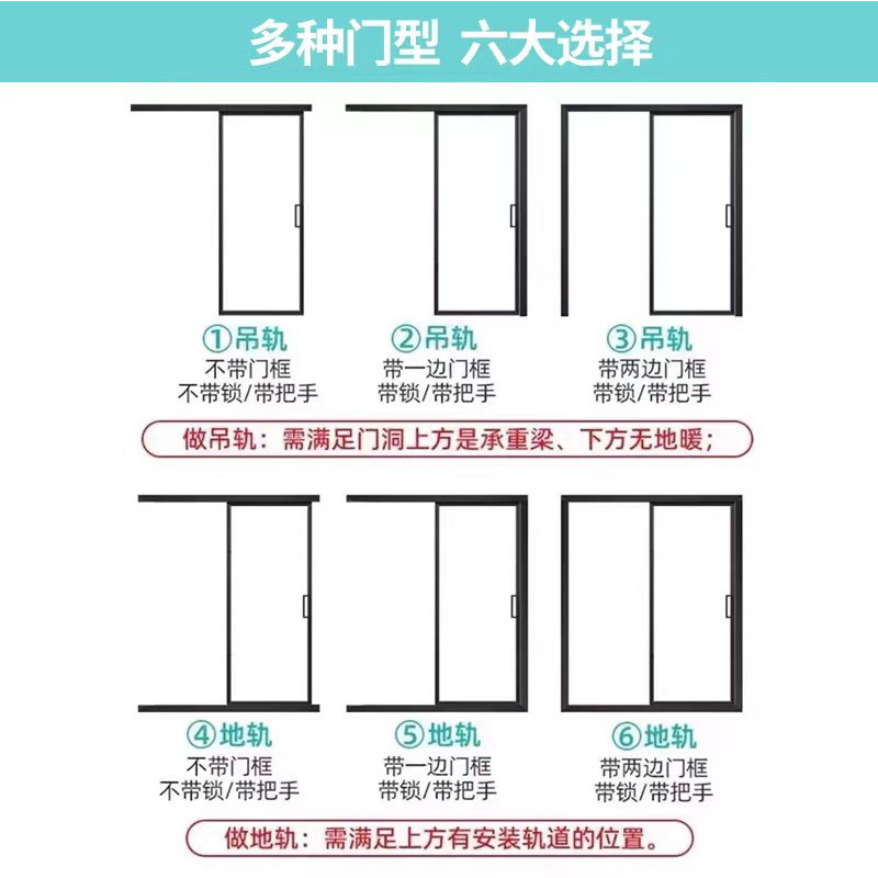 定制厨房隔断单扇吊轨推拉门超白长虹卫生间门钛美合金单轨移门,淘宝优惠券,粉丝福利购,淘宝优惠卷